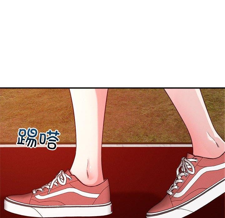 75P - 恋人未满