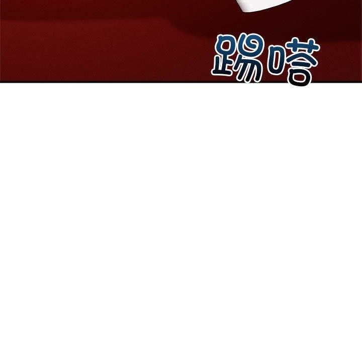 76P - 恋人未满
