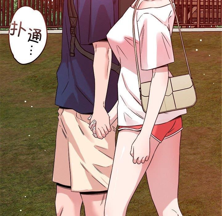 78P - 恋人未满