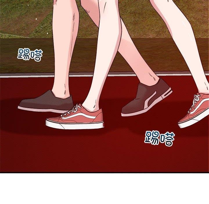 79P - 恋人未满