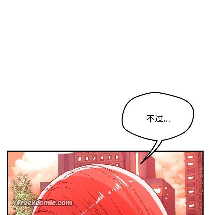 80P - 恋人未满