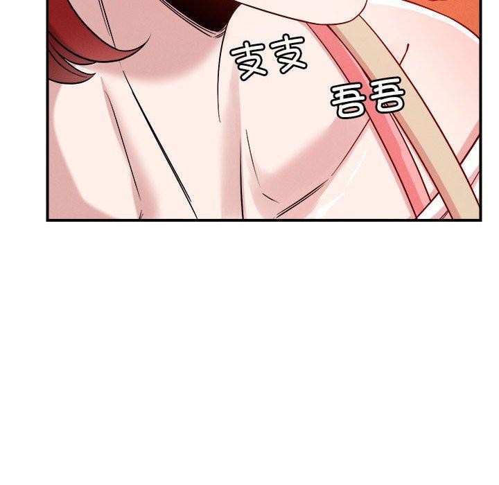 91P - 恋人未满