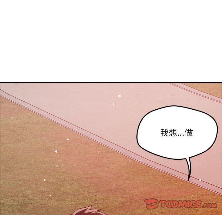 92P - 恋人未满