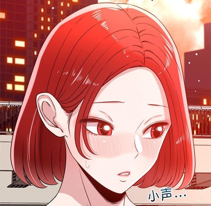 98P - 恋人未满