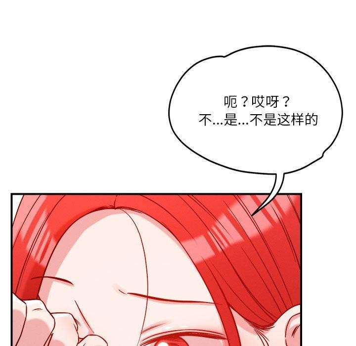 9P - 恋人未满