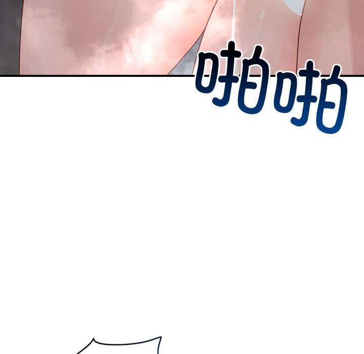 105P - 恋人未满
