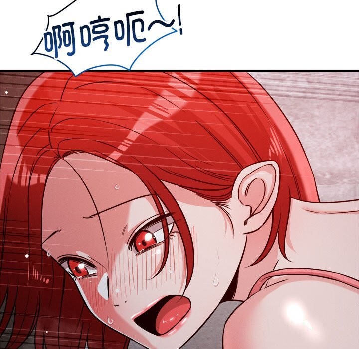 106P - 恋人未满