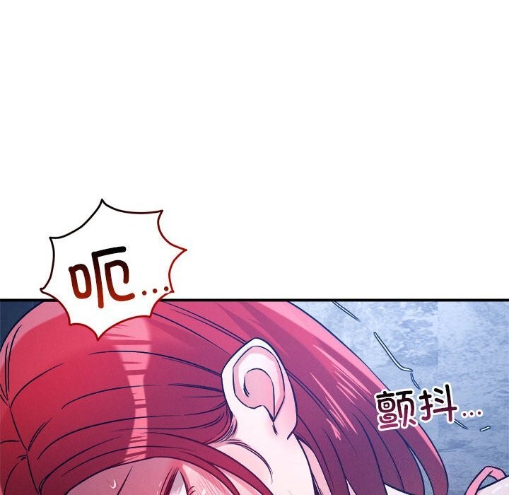 115P - 恋人未满