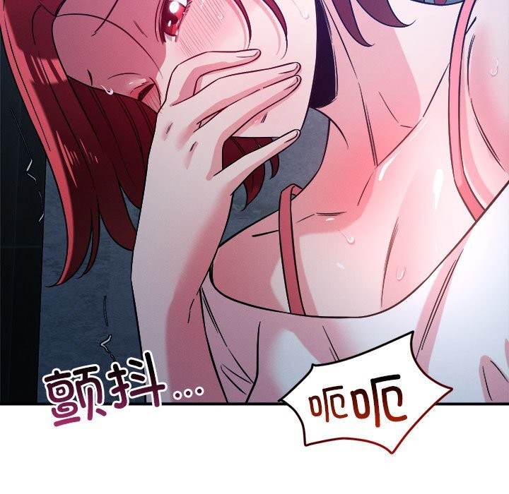 116P - 恋人未满