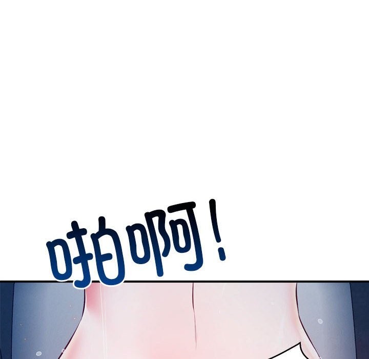 117P - 恋人未满