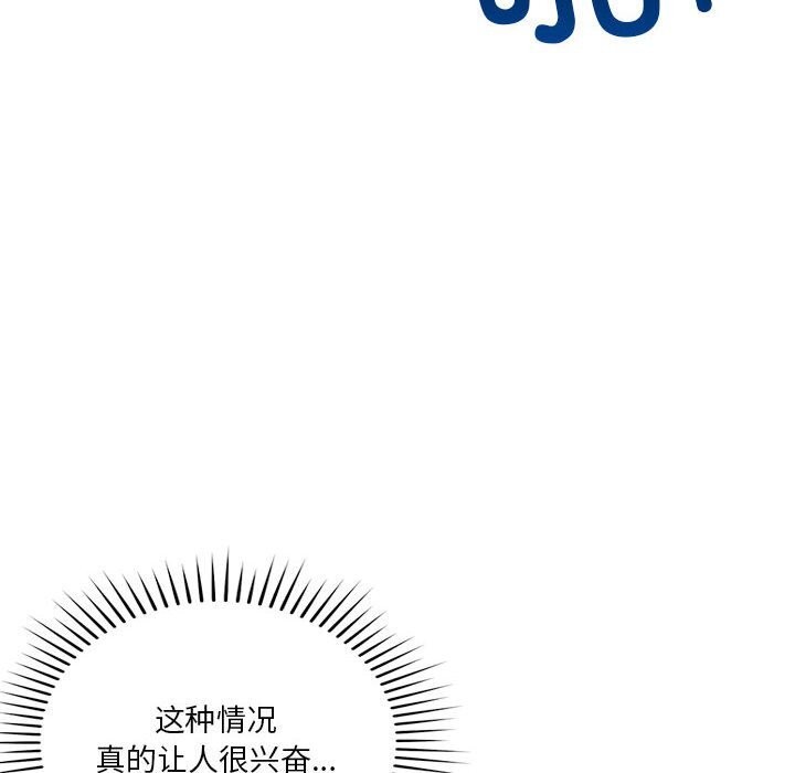 119P - 恋人未满