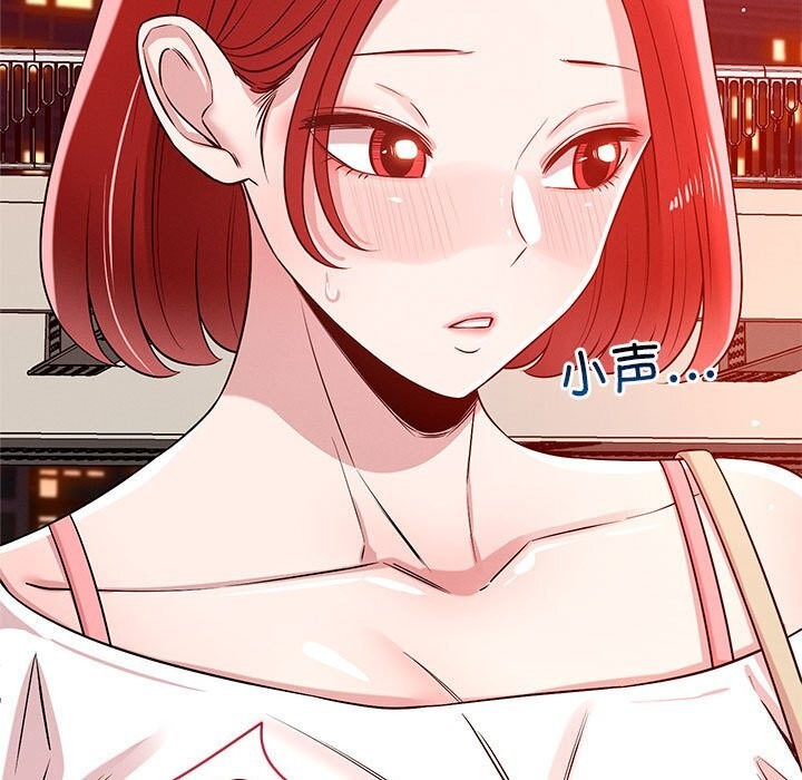 11P - 恋人未满