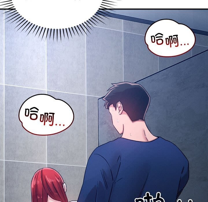 120P - 恋人未满