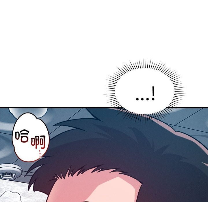 123P - 恋人未满