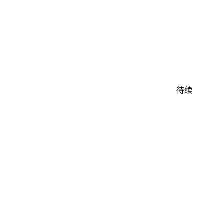 126P - 恋人未满