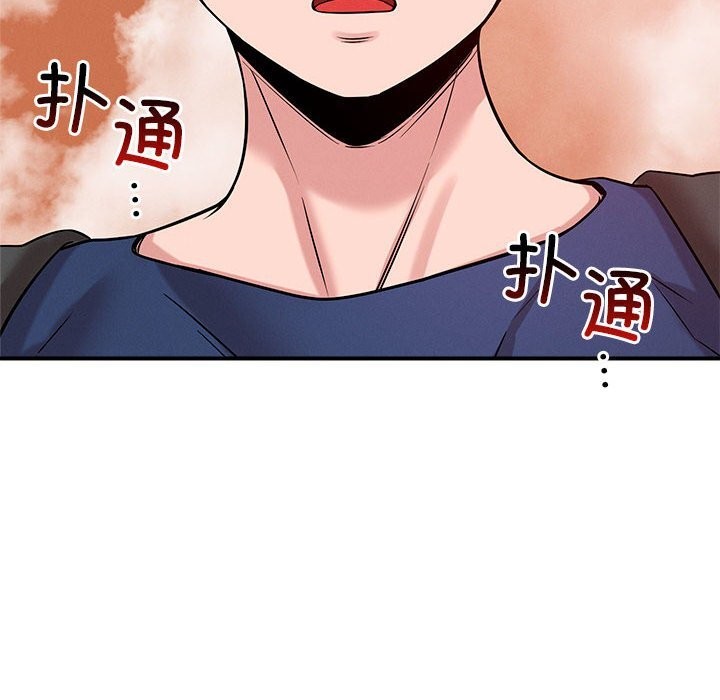 14P - 恋人未满