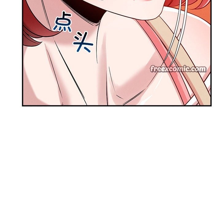 16P - 恋人未满