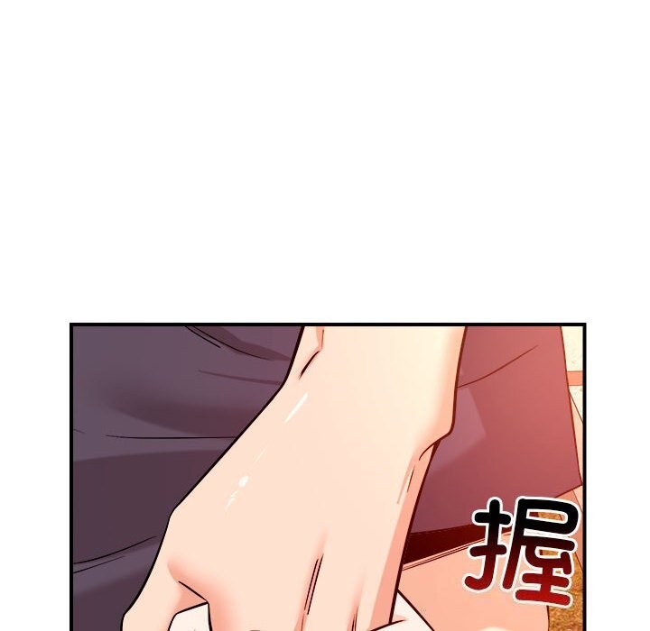 20P - 恋人未满
