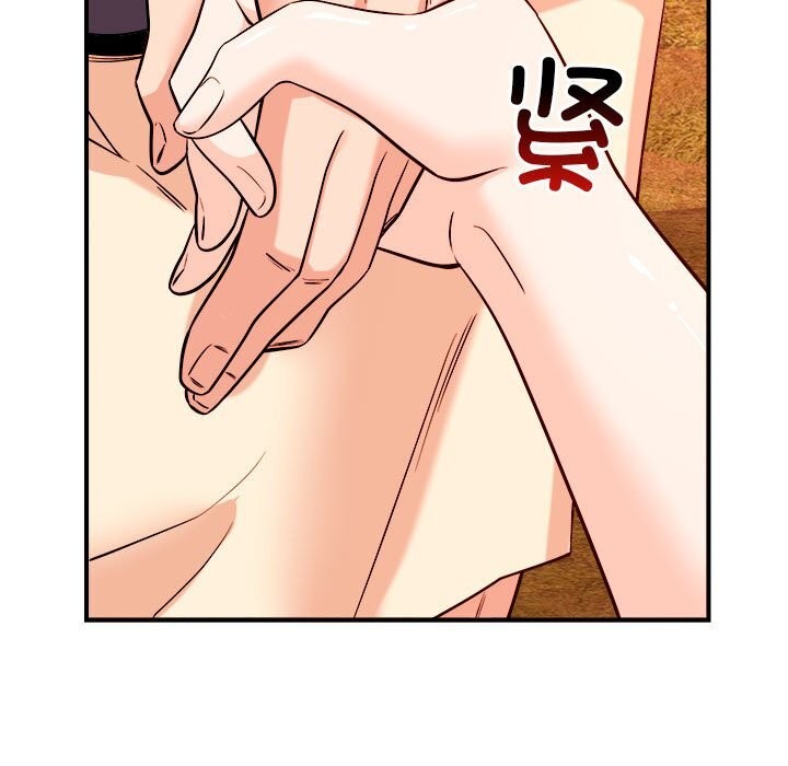 21P - 恋人未满