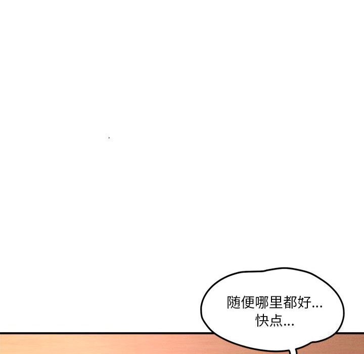 22P - 恋人未满