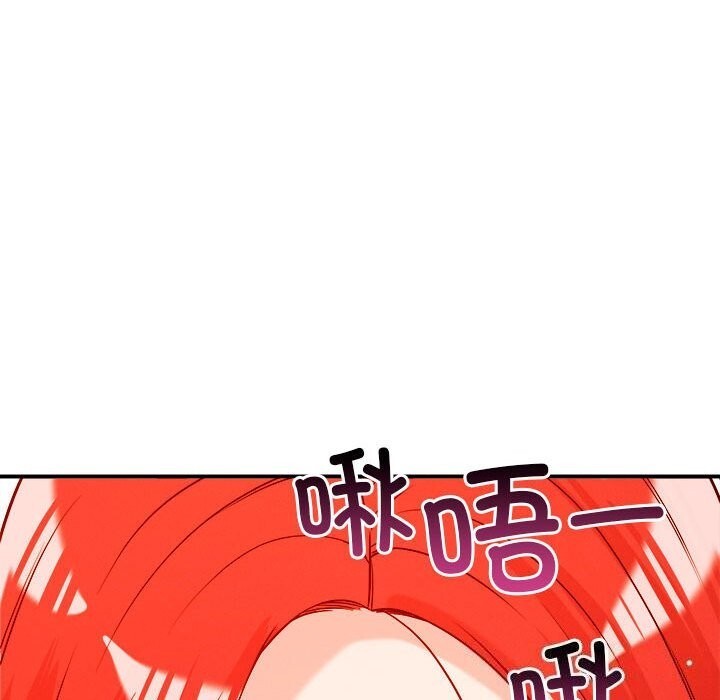 35P - 恋人未满