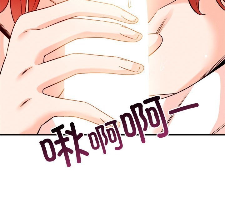 37P - 恋人未满