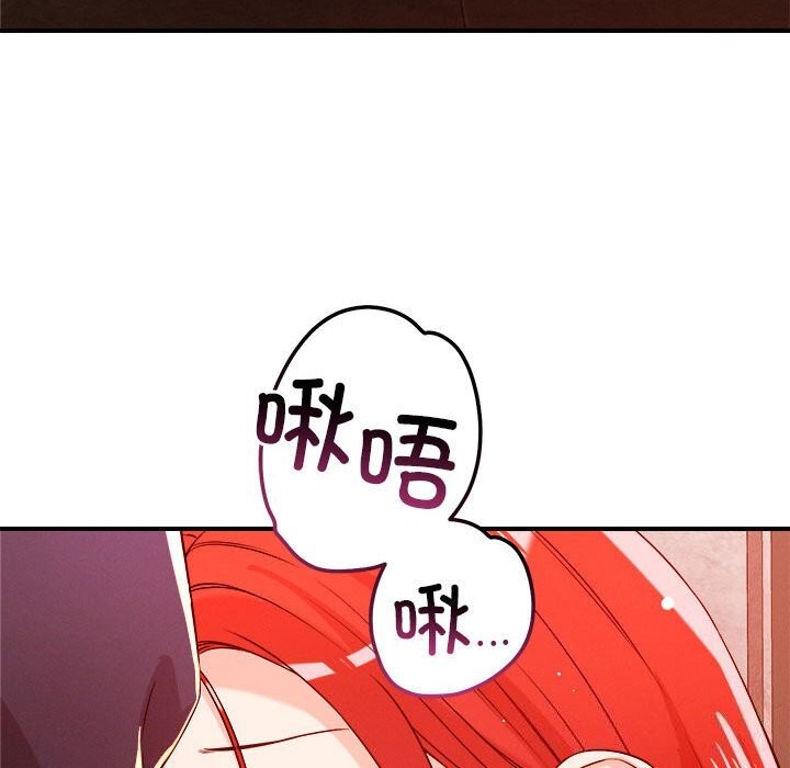 41P - 恋人未满