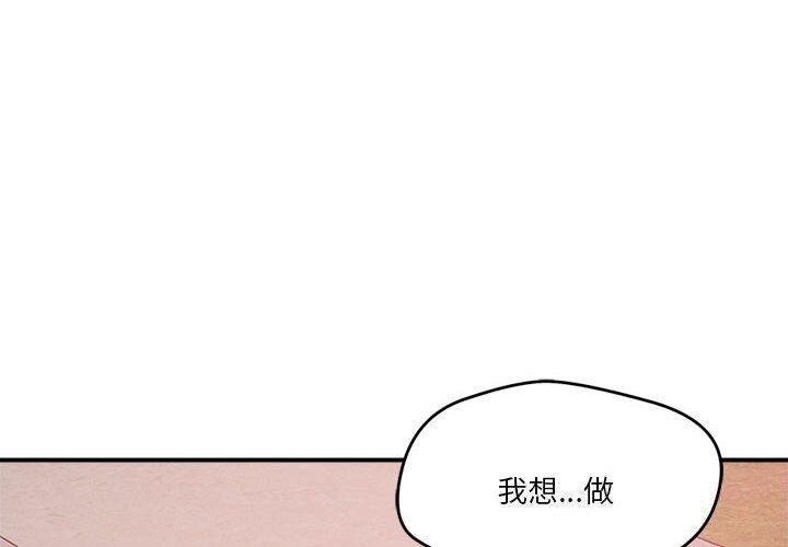 4P - 恋人未满