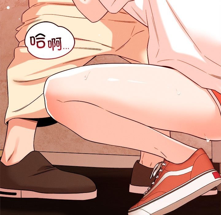 51P - 恋人未满