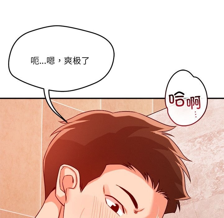 55P - 恋人未满