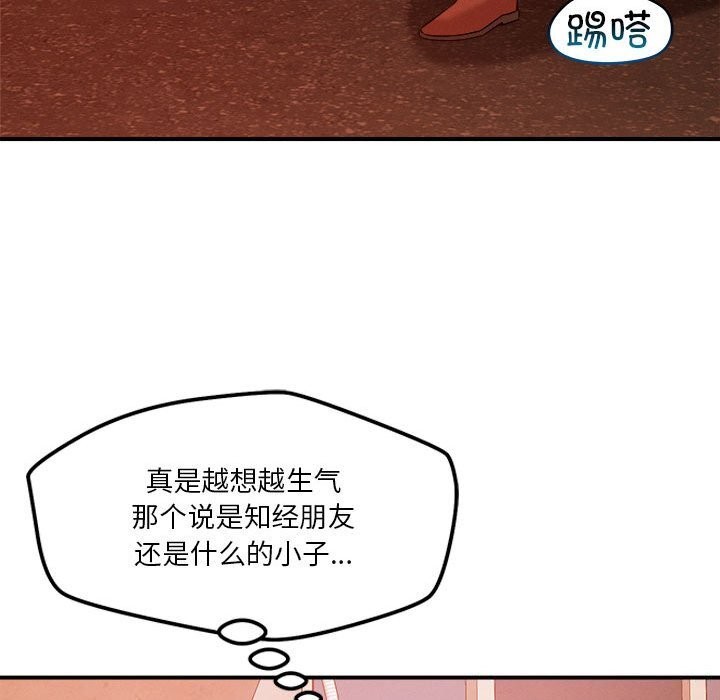 67P - 恋人未满