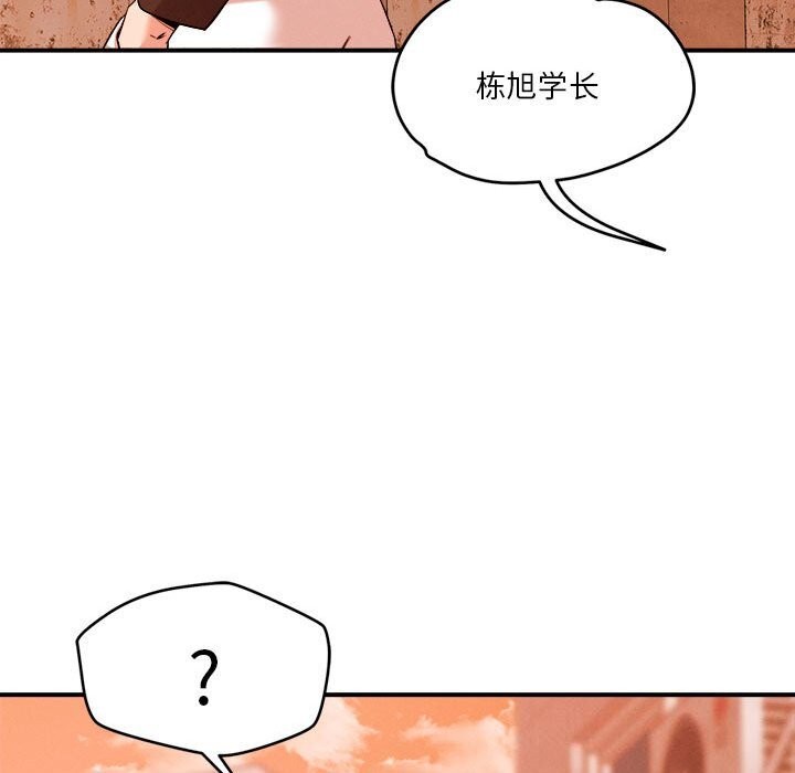 71P - 恋人未满