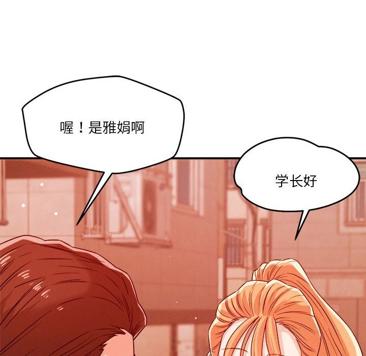74P - 恋人未满