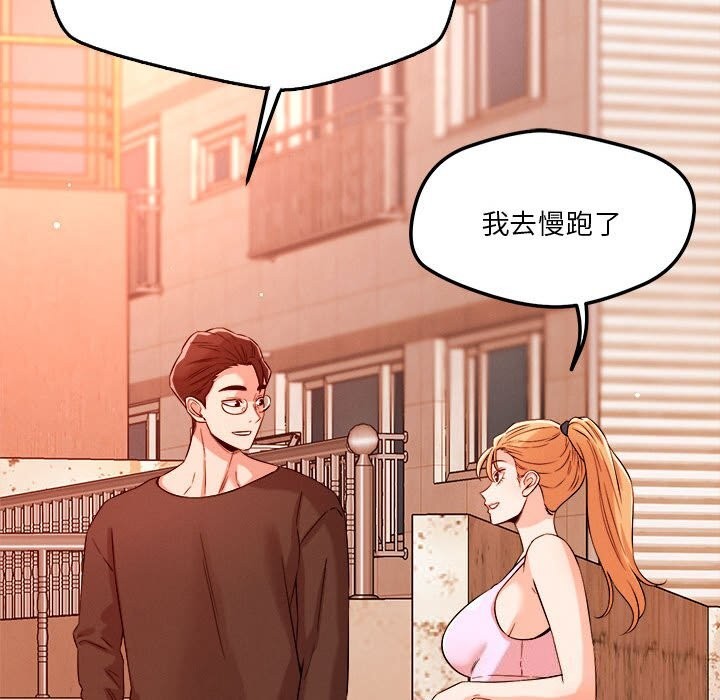 77P - 恋人未满