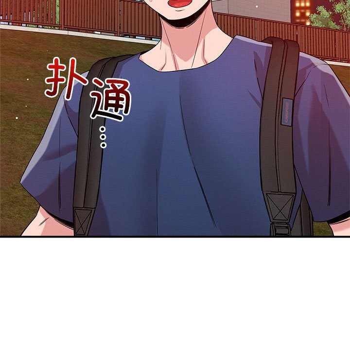 9P - 恋人未满