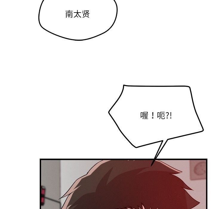 107P - 恋人未满