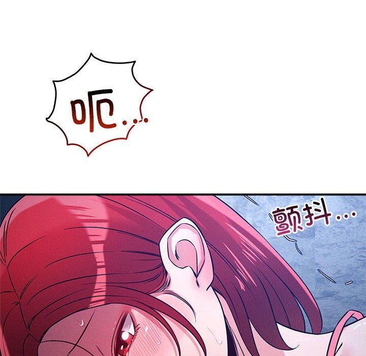 12P - 恋人未满