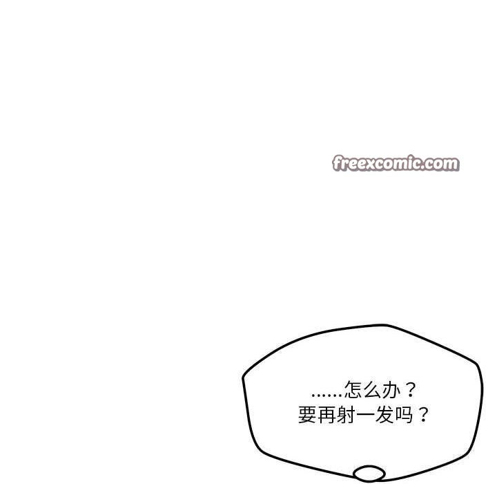 128P - 恋人未满