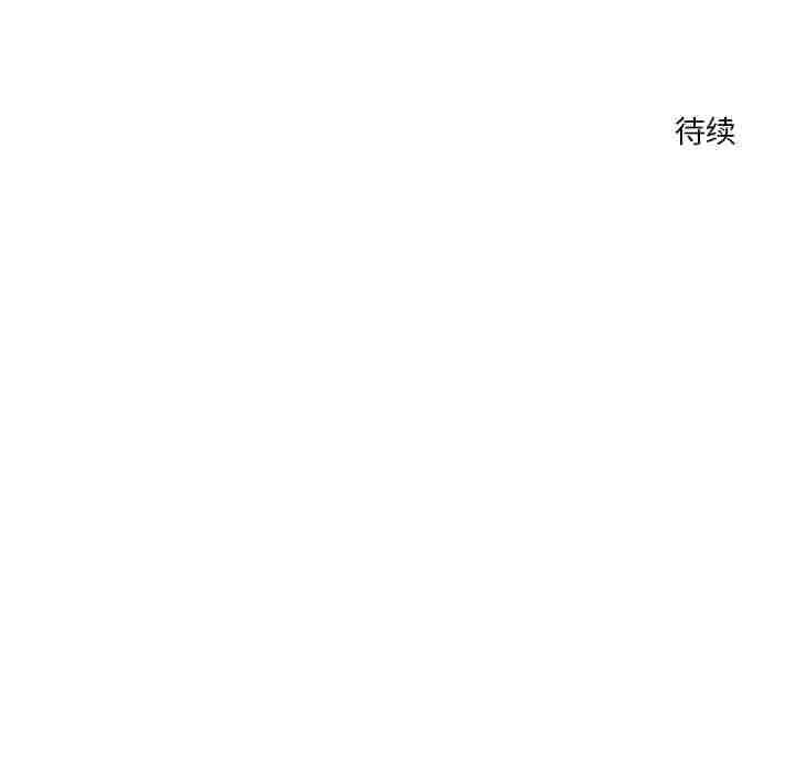 135P - 恋人未满