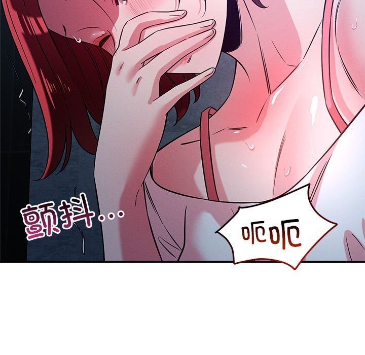 13P - 恋人未满