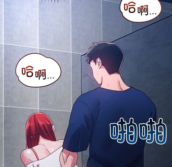 15P - 恋人未满