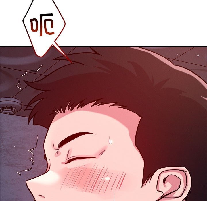 18P - 恋人未满