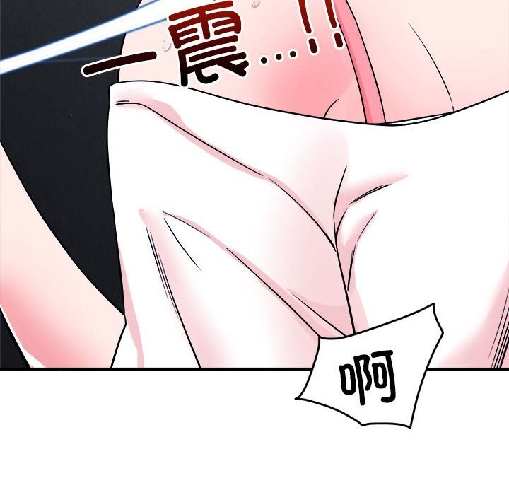 22P - 恋人未满