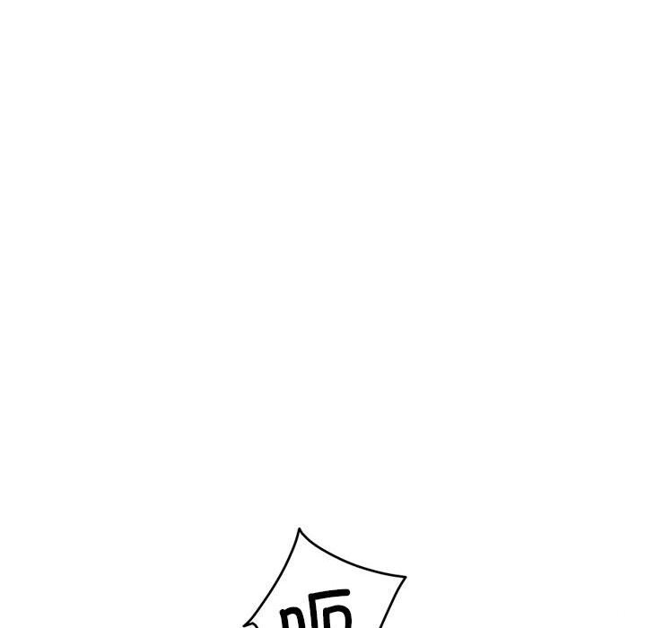 23P - 恋人未满