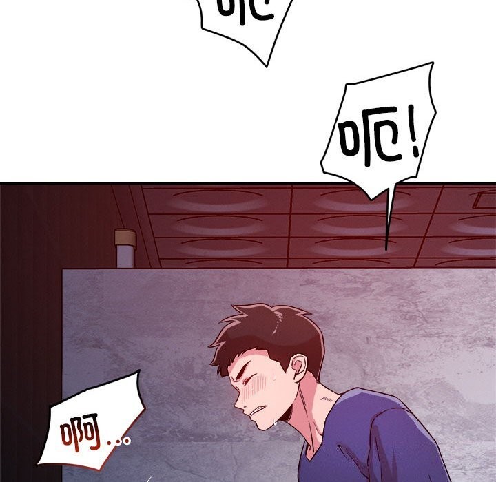 24P - 恋人未满