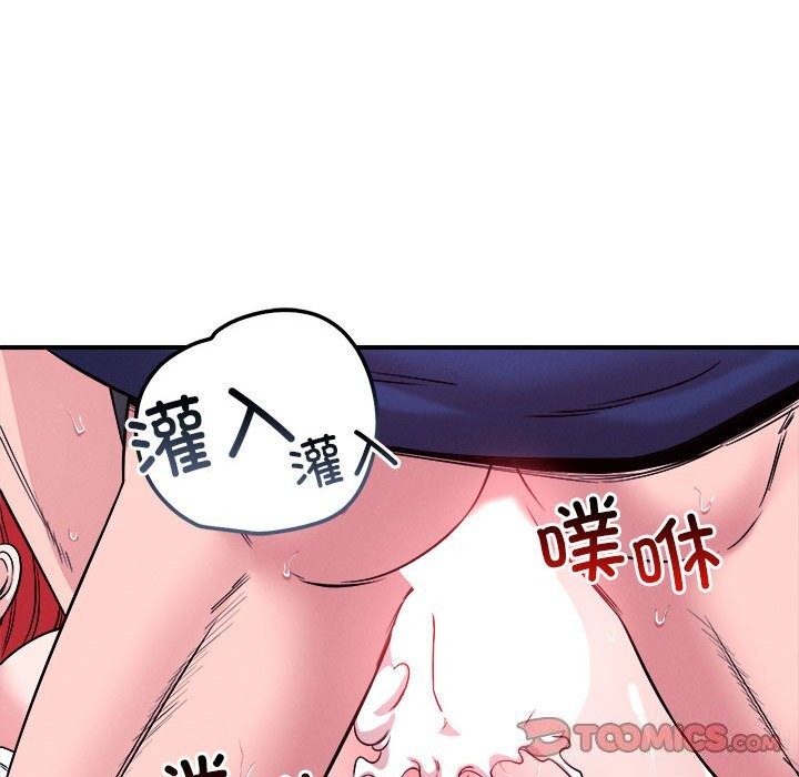 27P - 恋人未满