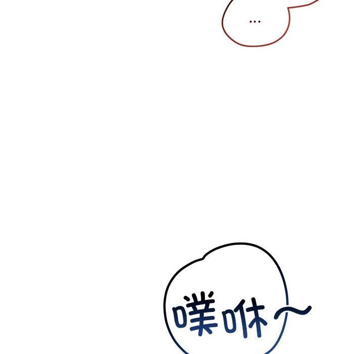 33P - 恋人未满