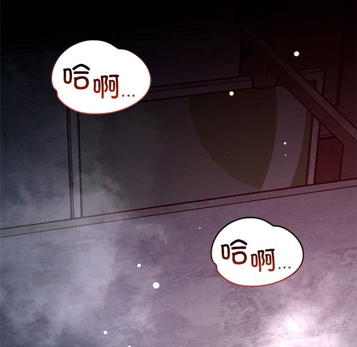 36P - 恋人未满