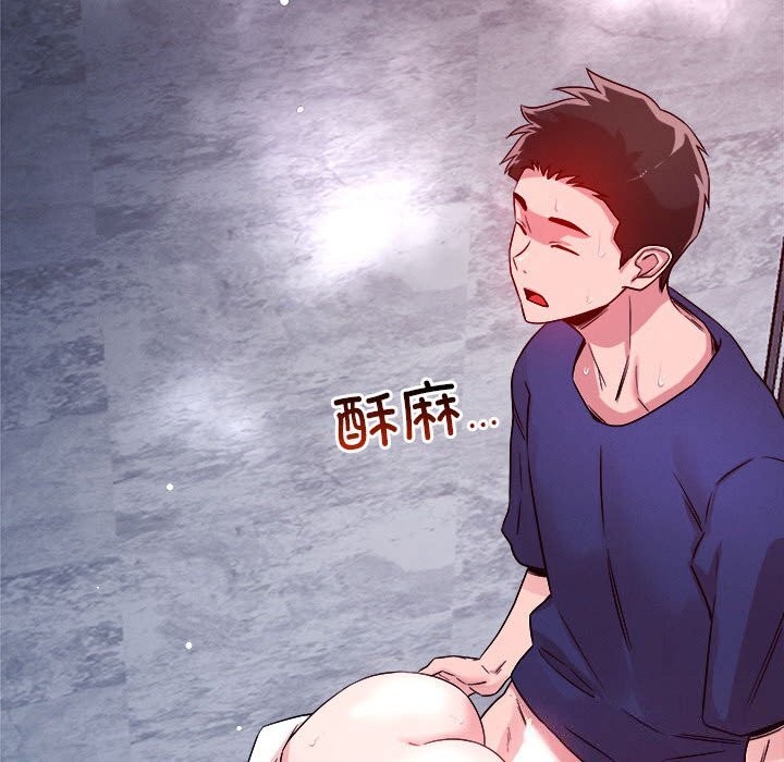 37P - 恋人未满