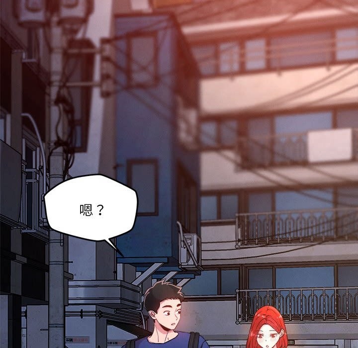 46P - 恋人未满